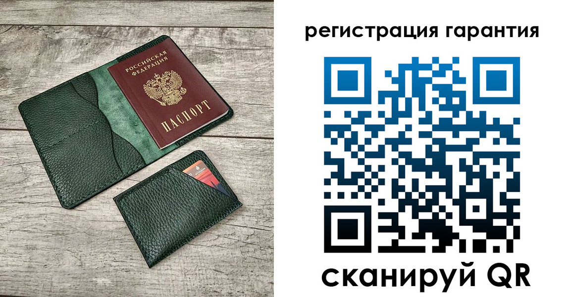 временная регистрация поиск в Геленджике