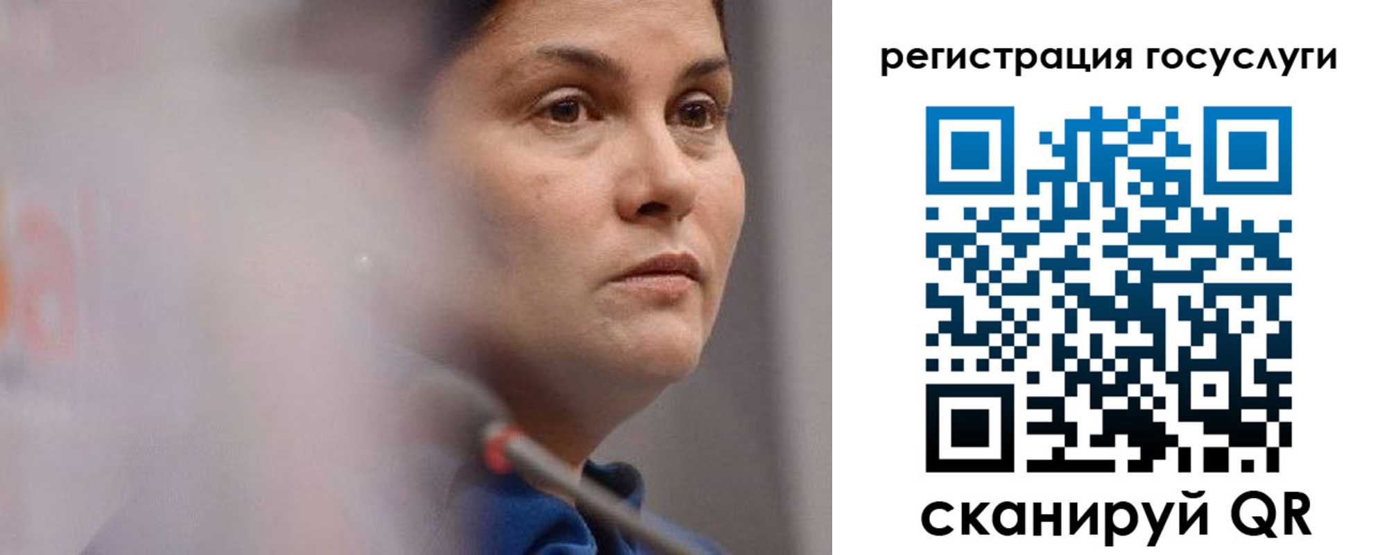 временная регистрация надежно в Геленджике