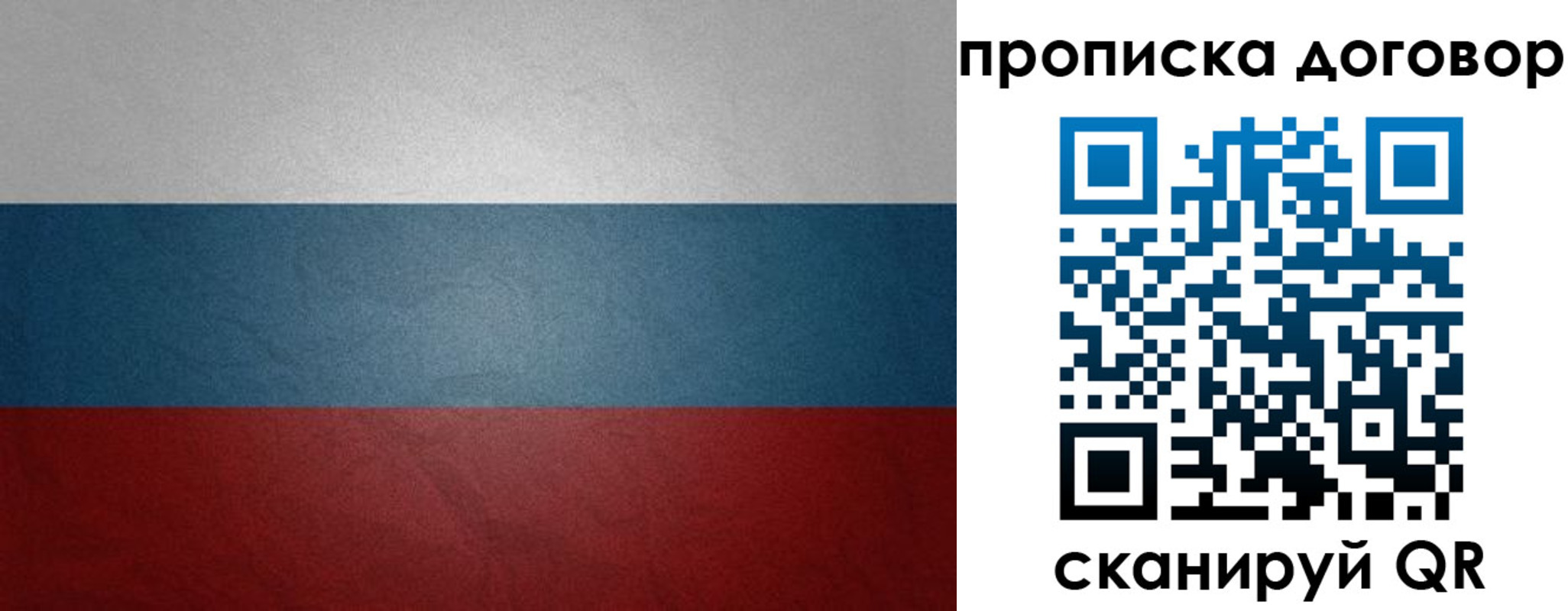 форма 3 в Геленджике